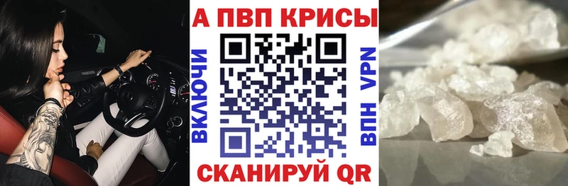 Alpha-PVP Соль  Купить закладки  Сарапул 