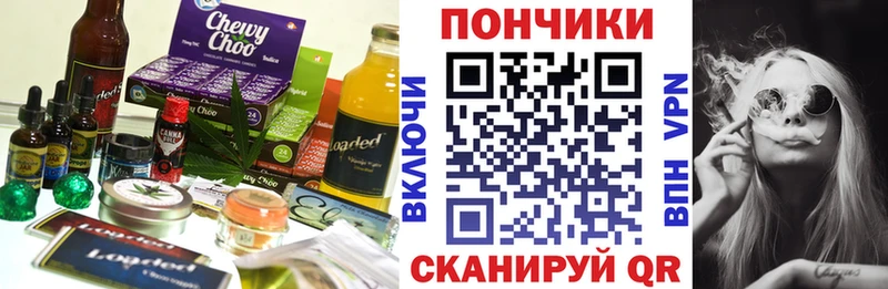 Купить где  Сарапул  Печенье с ТГК марихуана 