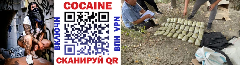 Кокаин 99%  Купить закладки  Сарапул 