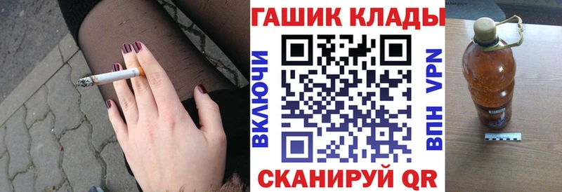 Купить закладки  Сарапул  Гашиш гарик 