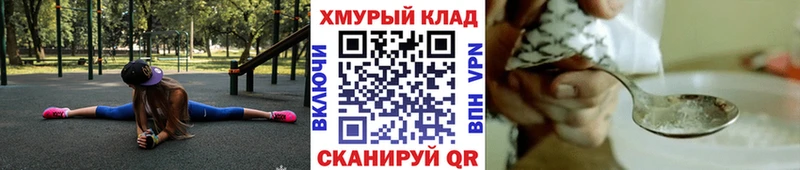 Героин белый  Купить закладки  Сарапул 