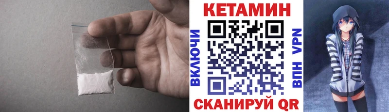 Купить закладки  Сарапул  Кетамин VHQ 