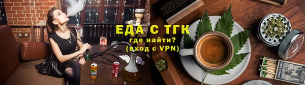 мет Каменногорск