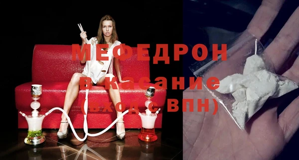 мет Каменногорск