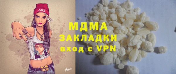 мефедрон Каменка