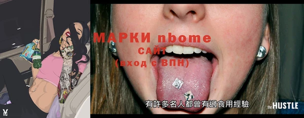 мефедрон Каменка