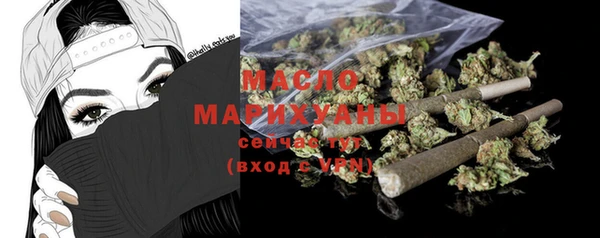 мет Каменногорск