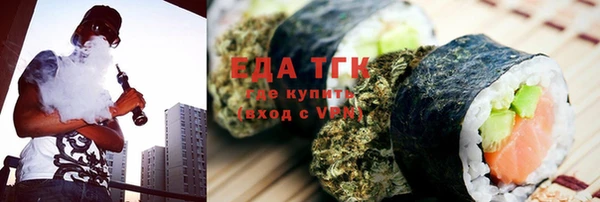 мефедрон Каменка
