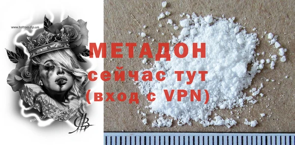 мет Каменногорск