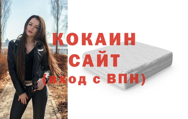 мет Каменногорск
