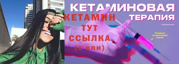 мефедрон Каменка