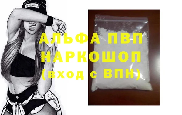 COCAINE Каменск-Шахтинский