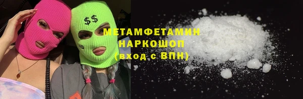 мефедрон Каменка