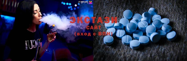 COCAINE Каменск-Шахтинский