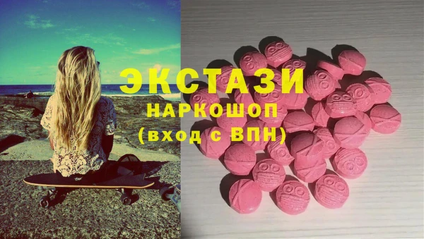 COCAINE Каменск-Шахтинский