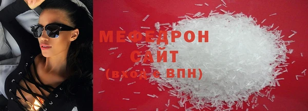 COCAINE Каменск-Шахтинский