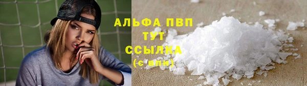 мефедрон Каменка