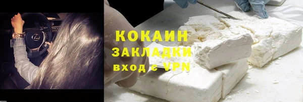 COCAINE Каменск-Шахтинский