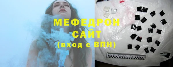 мет Каменногорск