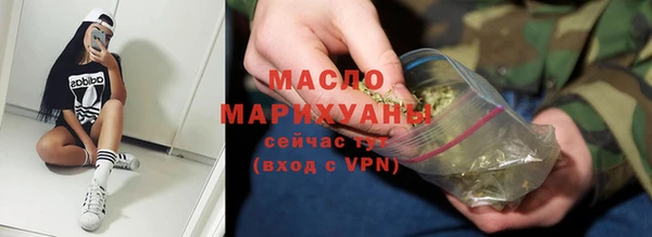 COCAINE Каменск-Шахтинский