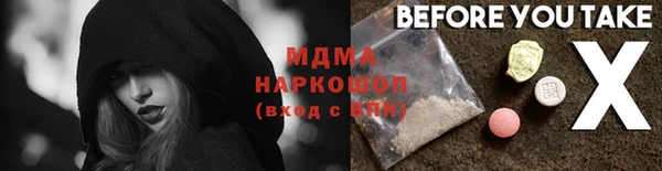 мефедрон Каменка