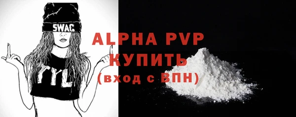 COCAINE Каменск-Шахтинский