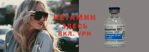 мет Каменногорск