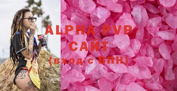 COCAINE Каменск-Шахтинский