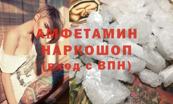 мет Каменногорск