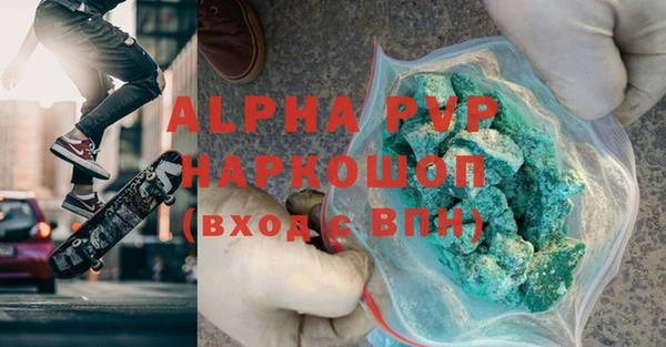 мет Каменногорск