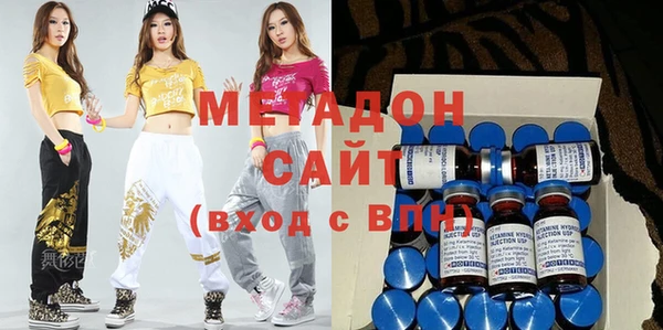 мефедрон Каменка