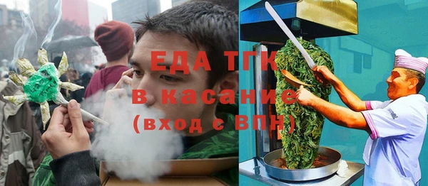 мет Каменногорск
