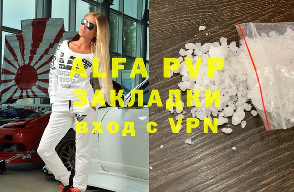 COCAINE Каменск-Шахтинский