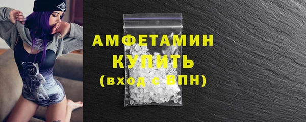мефедрон Каменка