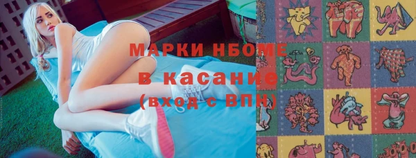 COCAINE Каменск-Шахтинский