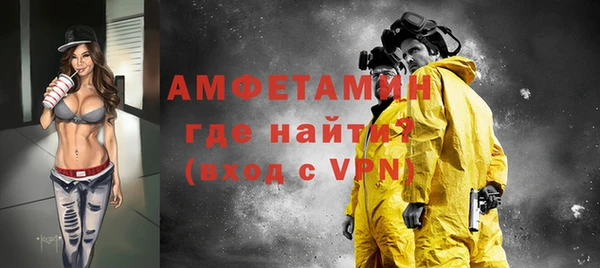 мефедрон Каменка