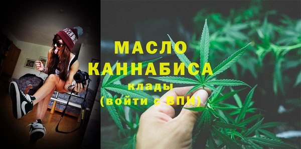 мет Каменногорск