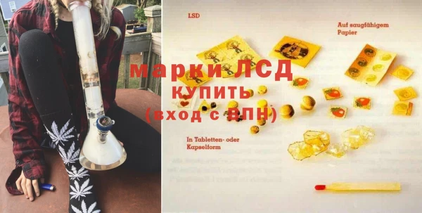 COCAINE Каменск-Шахтинский