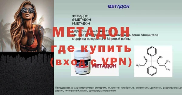 мет Каменногорск