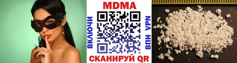 Купить где  Сарапул  MDMA Molly 