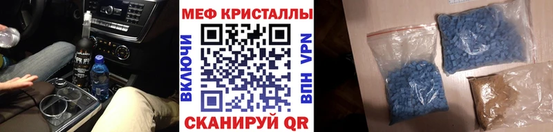 Купить где  Сарапул  МЯУ-МЯУ 4 MMC 