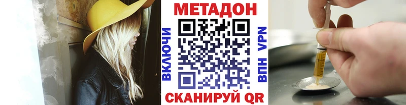 МЕТАДОН мёд  Купить где  Сарапул 