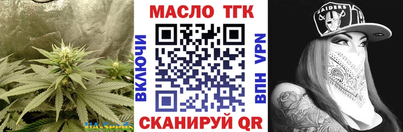 Купить закладки  Сарапул  Дистиллят ТГК вейп 