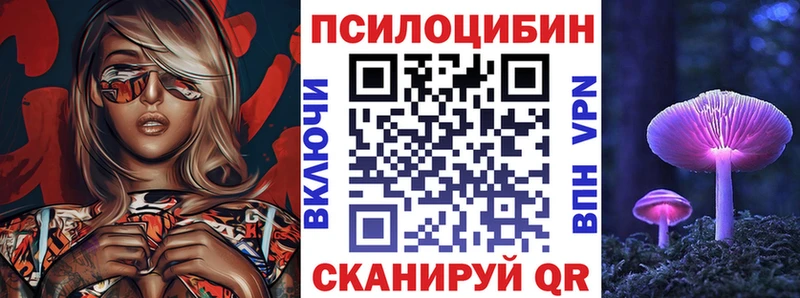 Купить закладки  Сарапул  Псилоцибиновые грибы мицелий 